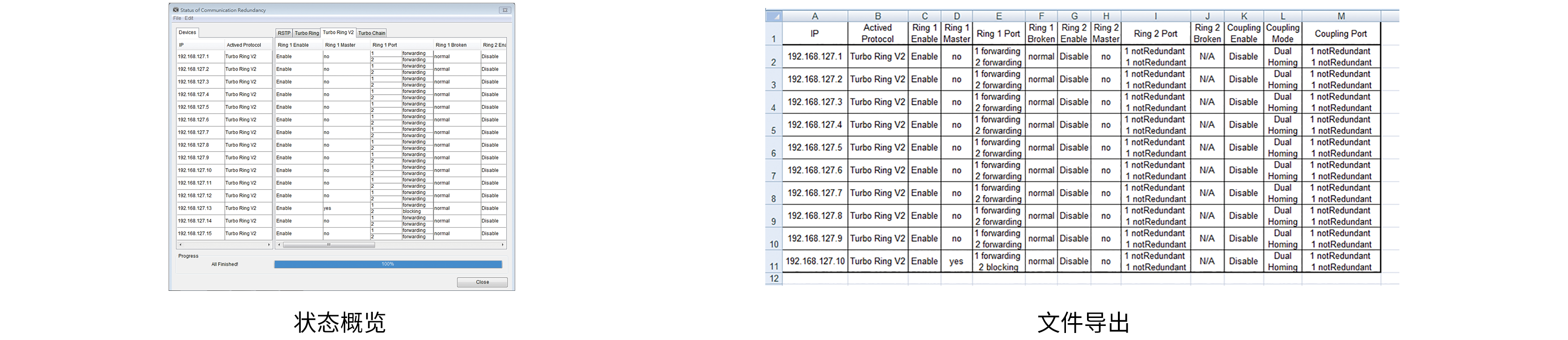 MXconfig 系列3.png